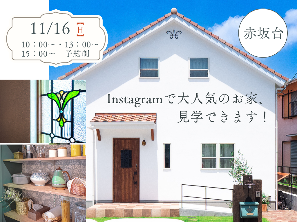 イベント予告