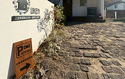 UKEN三田実業株式会社 駐車場
